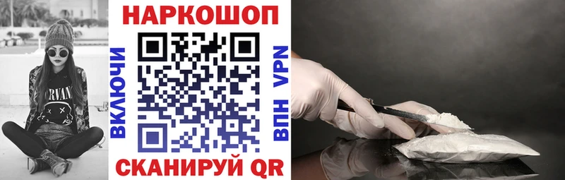 Названия наркотиков Красный Сулин Кокаин  Alpha PVP  Канабис  МЕФ 