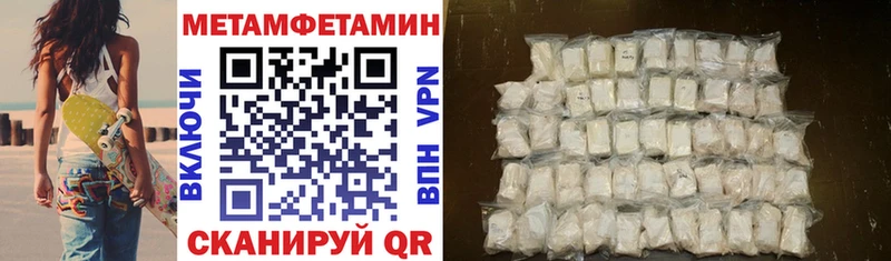 MEGA вход  Красный Сулин  Амфетамин Розовый 