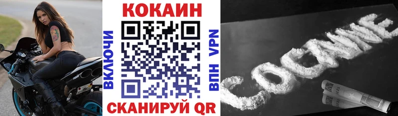 КОКАИН Перу Красный Сулин