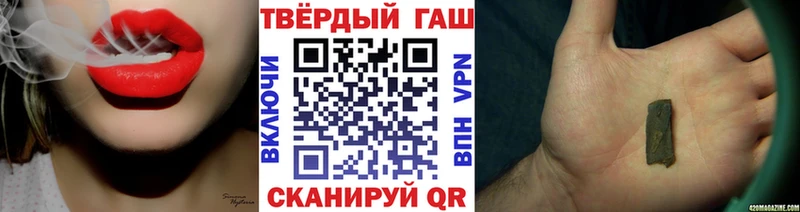 Гашиш VHQ  omg зеркало  Красный Сулин 
