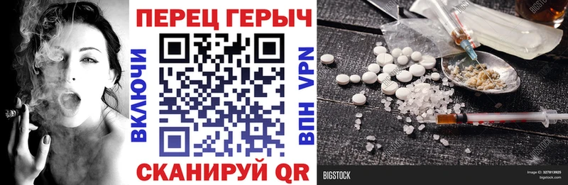 ГЕРОИН VHQ  Красный Сулин 