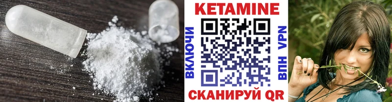 Кетамин ketamine цены Красный Сулин
