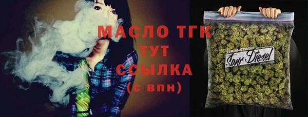 мет Белокуриха