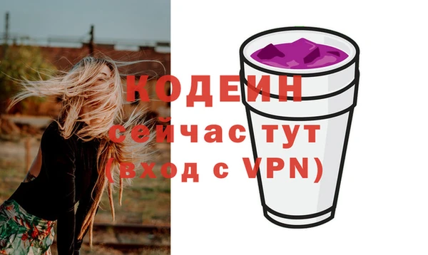 кристаллы Беломорск