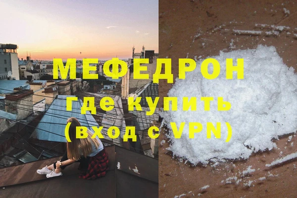 кристаллы Беломорск