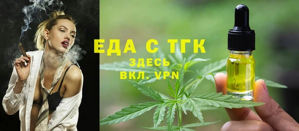 кристаллы Беломорск
