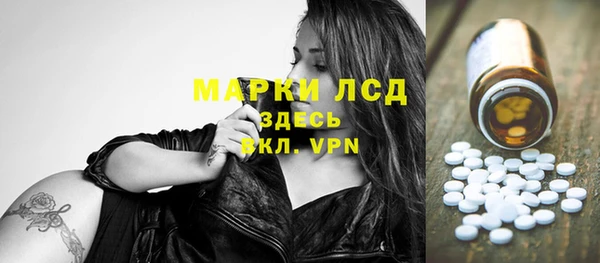 кристаллы Беломорск