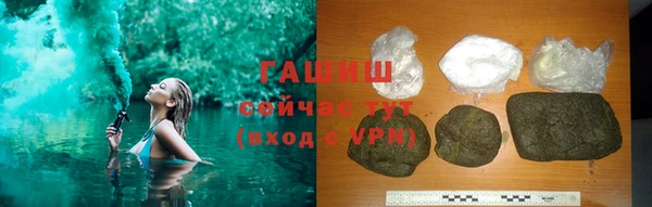 кристаллы Беломорск