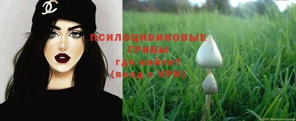 кристаллы Беломорск