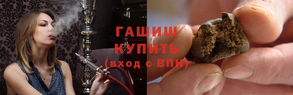 мет Белокуриха