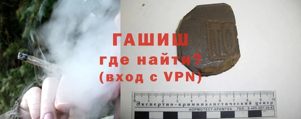 мет Белокуриха