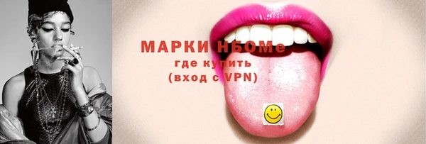 кристаллы Беломорск