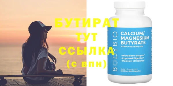дурь Белоозёрский