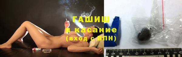 мет Белокуриха