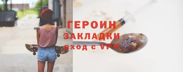 мет Белокуриха