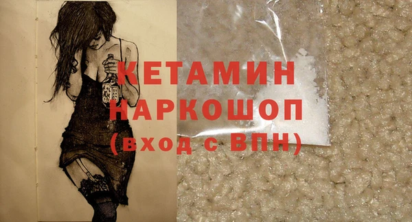 кристаллы Беломорск