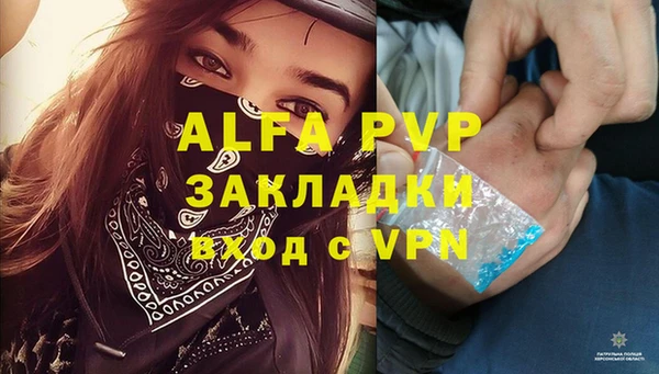мет Белокуриха