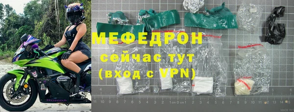 мет Белокуриха