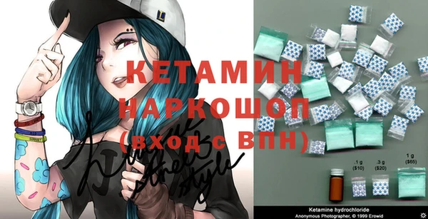 мет Белокуриха