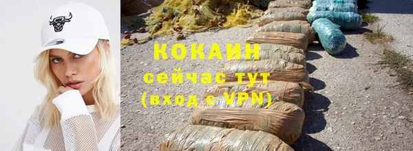 кристаллы Беломорск