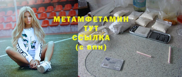 мет Белокуриха