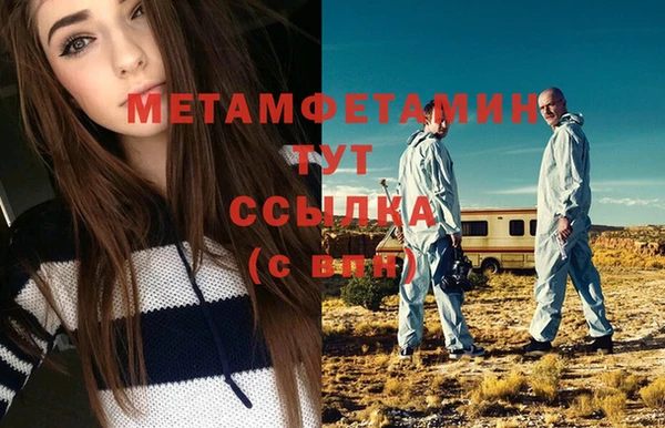 кристаллы Беломорск