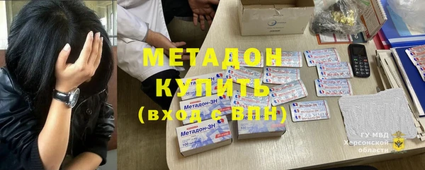 кристаллы Беломорск