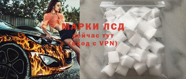 кристаллы Беломорск