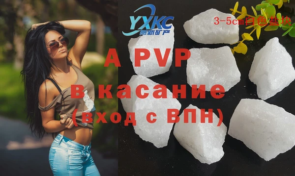 мет Белокуриха