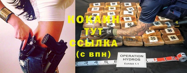 кристаллы Беломорск