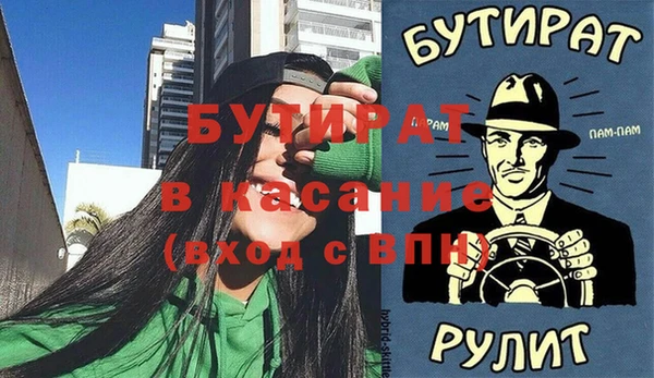 кристаллы Беломорск