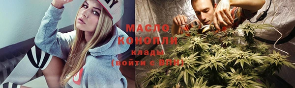 мет Белокуриха