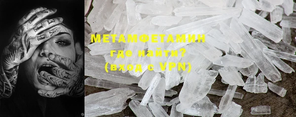 мет Белокуриха