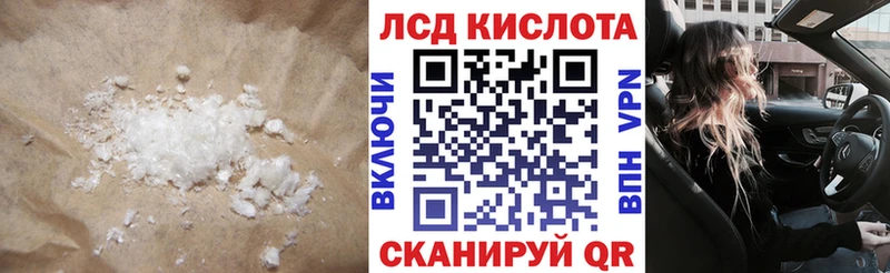 Лсд 25 экстази кислота Красный Сулин