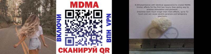 МДМА кристаллы  Красный Сулин 