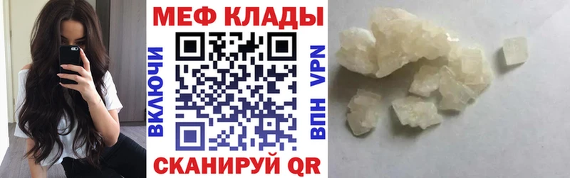 наркота  Красный Сулин  Меф кристаллы 