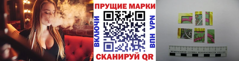 Наркотические марки 1500мкг Красный Сулин